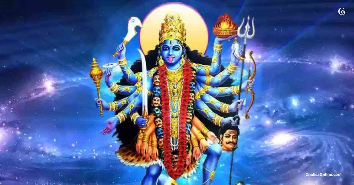 Kali Chalisa PDF