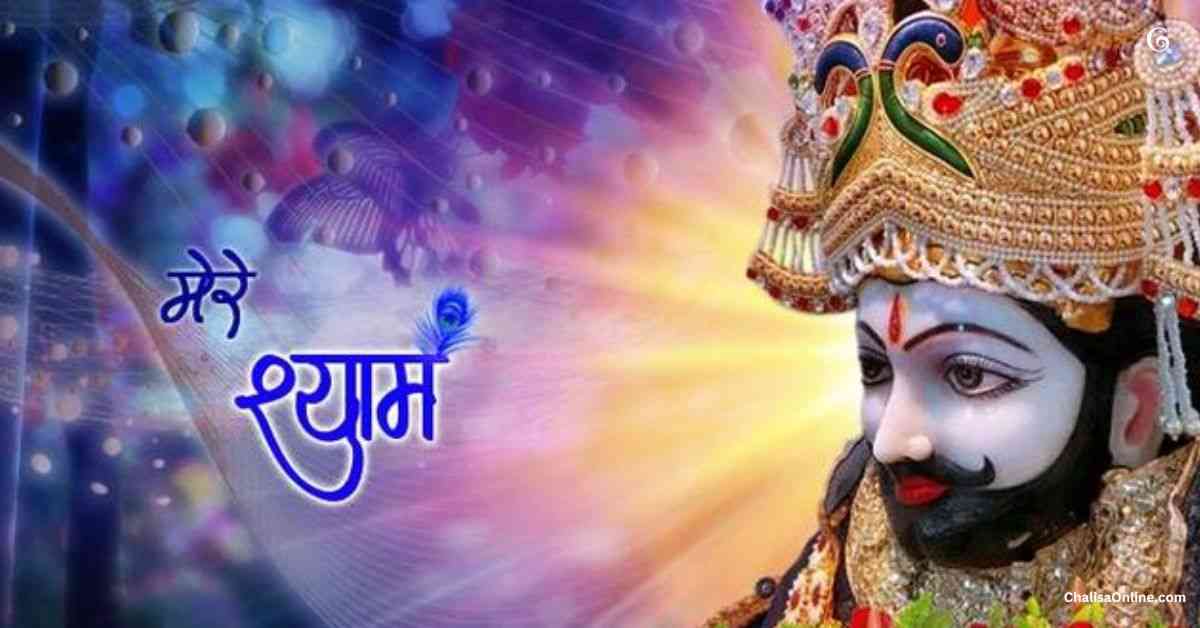 Kirtan Ki Hai Raat Baba Lyrics