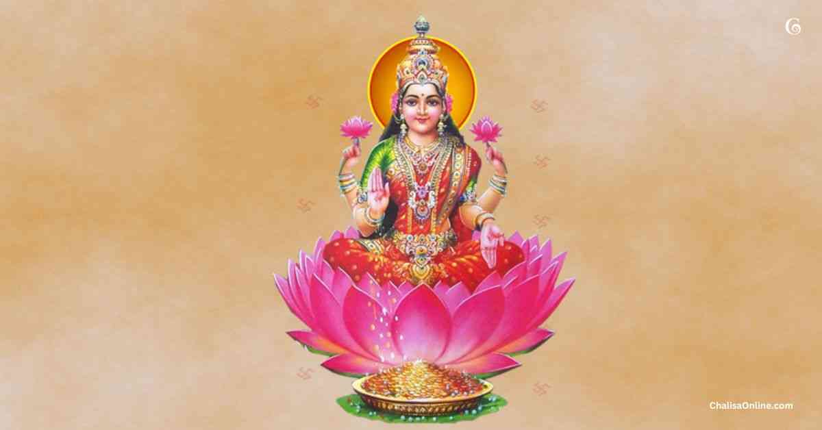 Laxmi Chalisa Lyrics