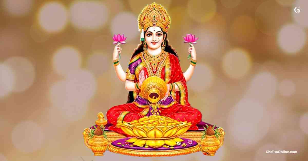 Laxmi Chalisa PDF