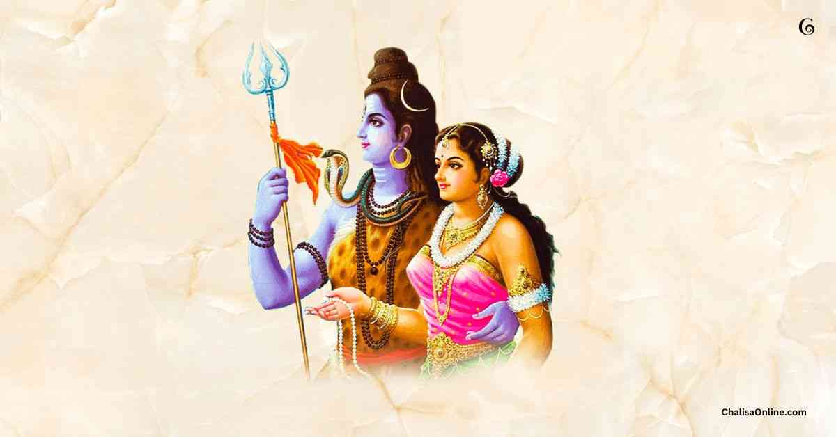 Namami Shamishan Lyrics In English​