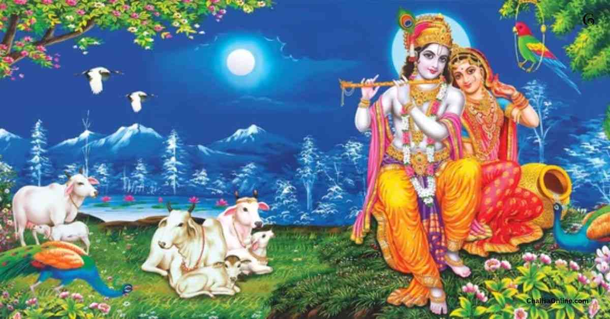 Radhika Gori Se Biraj Ki Chhori Se Lyrics PDF