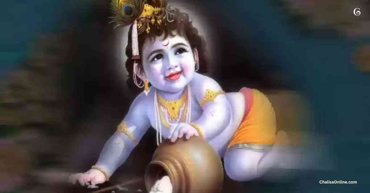 Shri Krishna Chalisa